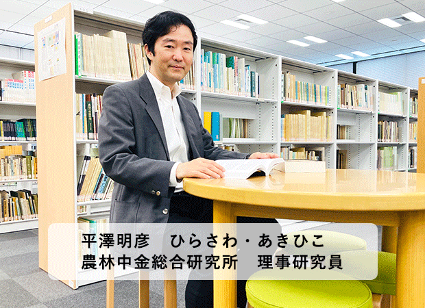 「食料安全保障」について考えること