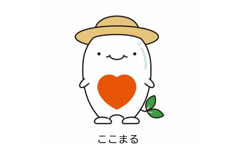 JAひろしま