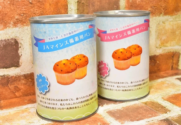 JAマインズ「 JAマインズ災害備蓄用缶詰パン」 | 月刊JA