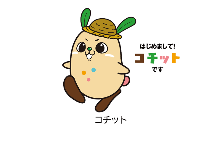 JA高知県