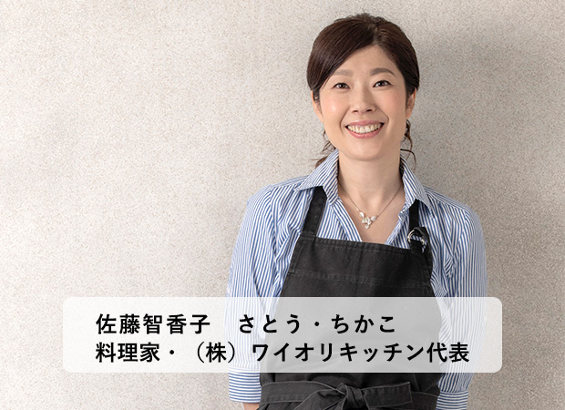 おにぎりの現在地とこれから