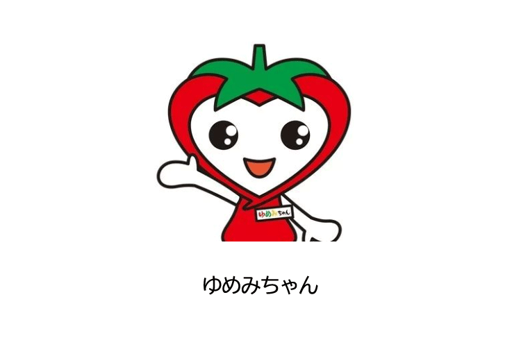 JAあつぎ