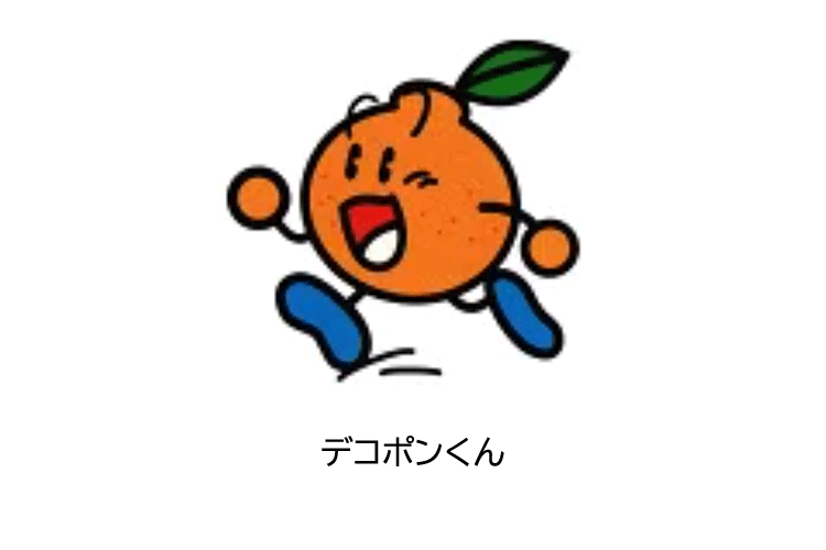 JAあしきた