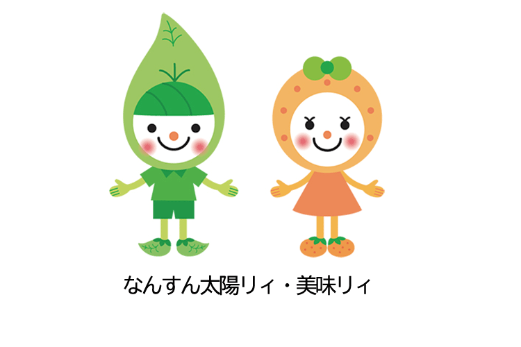 JAふじ伊豆
