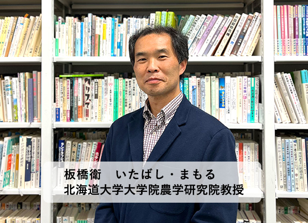 地域農業の振興と協同組合（ＪＡ）が果たす役割