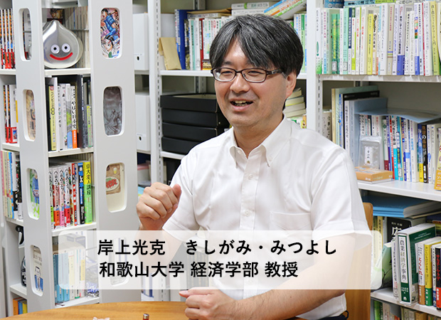 「継続」と「多様な参加者」による「学びの場」の重要性