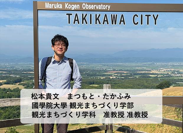 現代に生きる「協同」