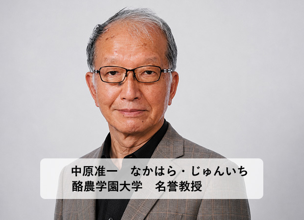 牛乳月間に日本の酪農を考える