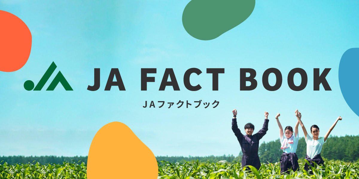 JA FACT BOOK